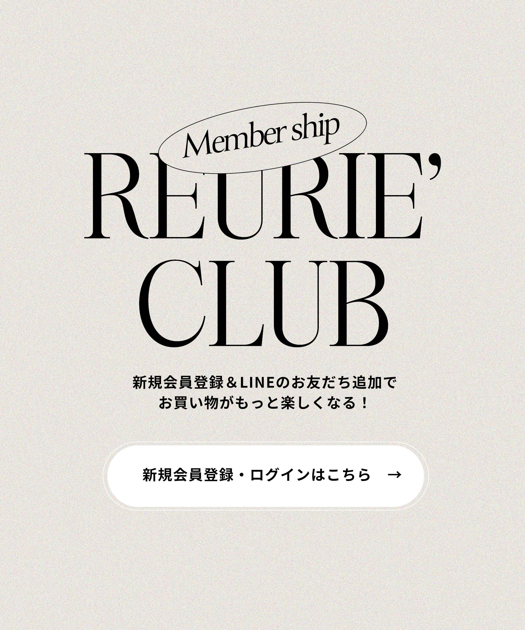 /itembox/item/LP_image/reurieclub.jpg