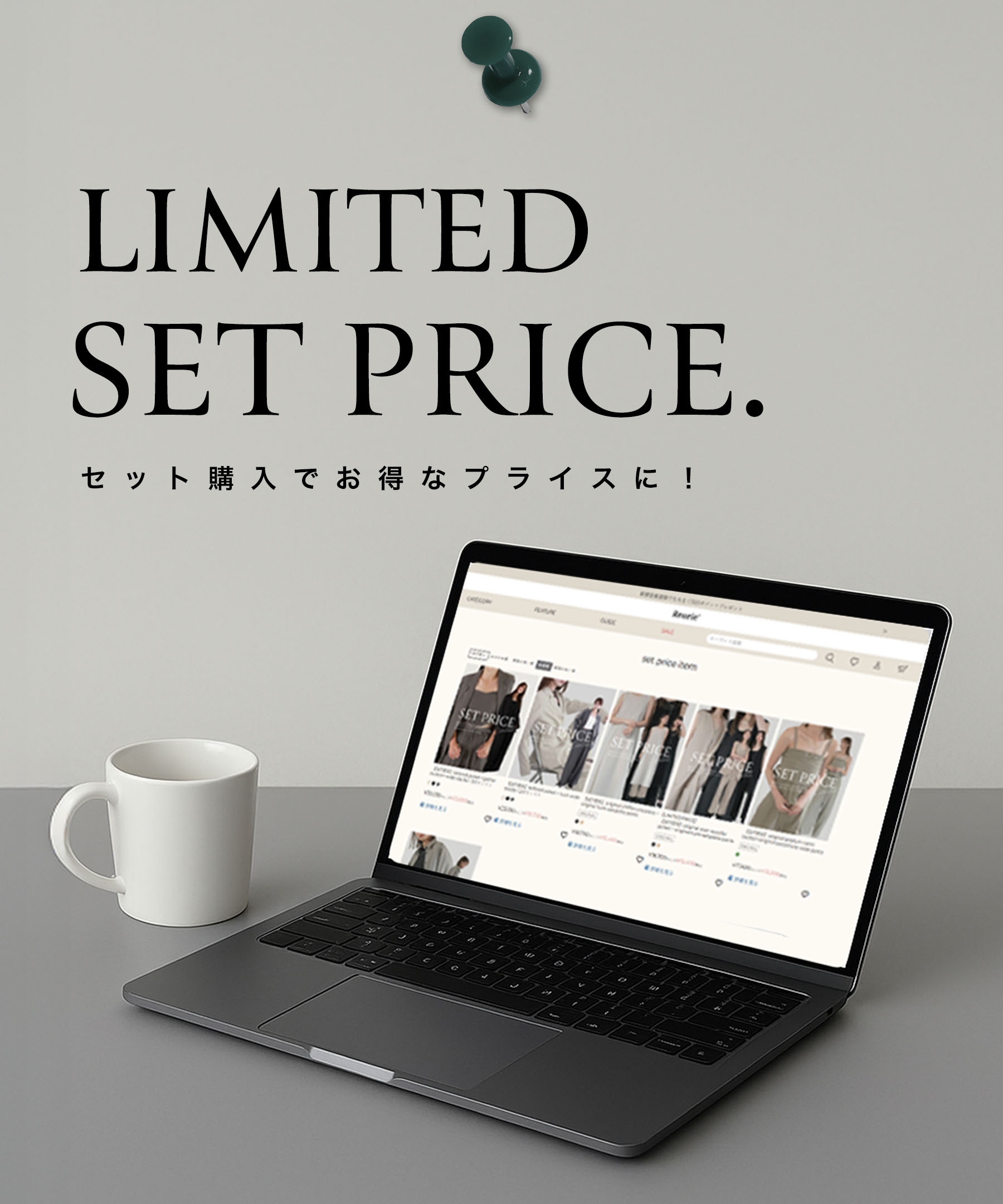 setprice.jpg