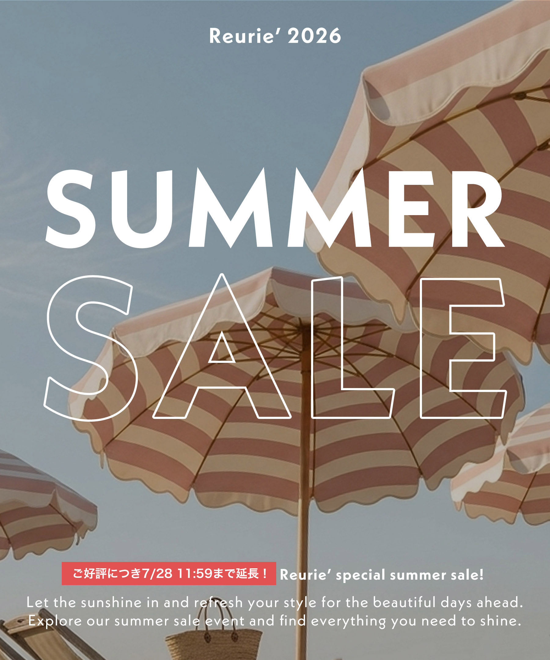 260717_sale.jpg