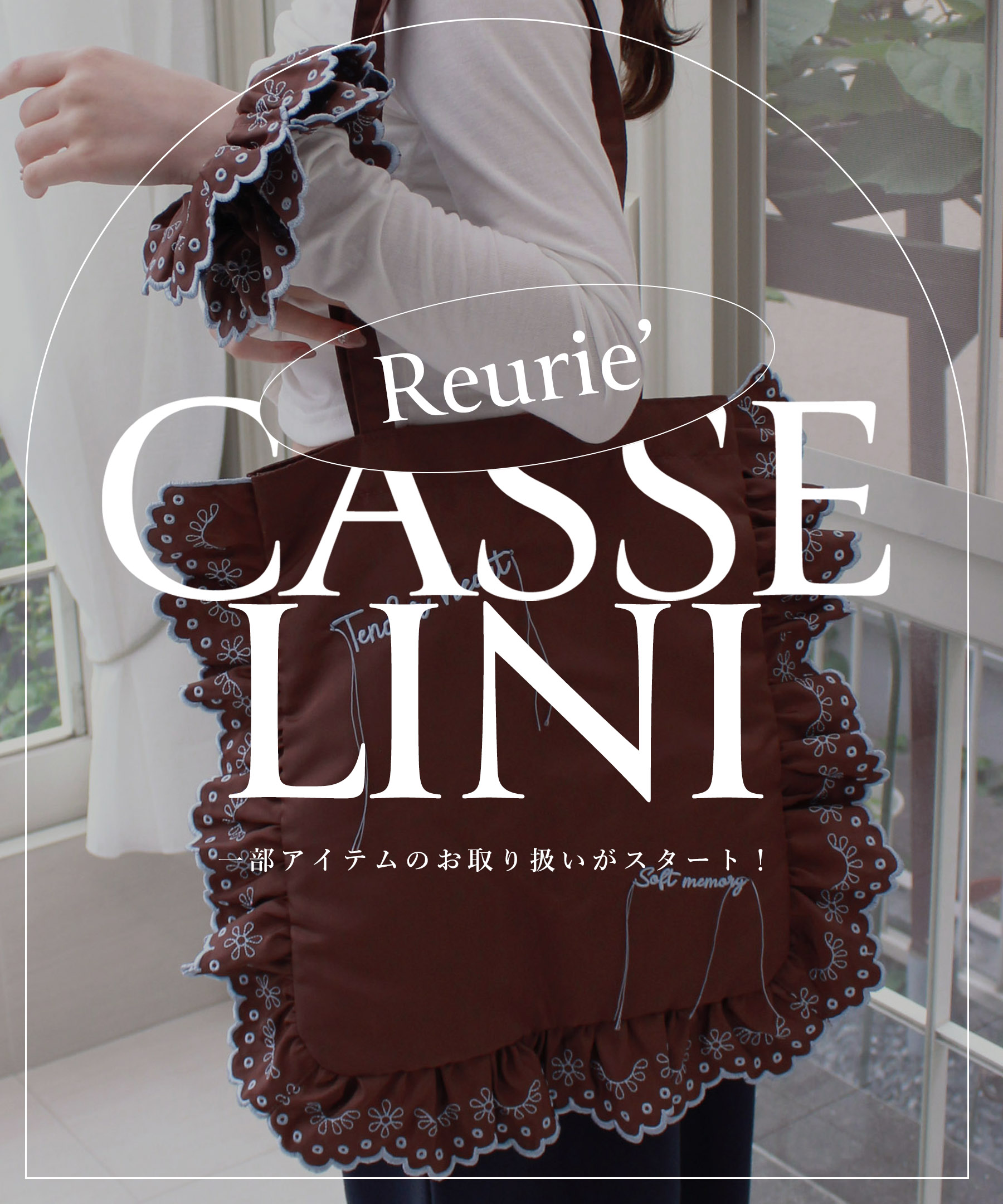 26autumn_casselini.jpg