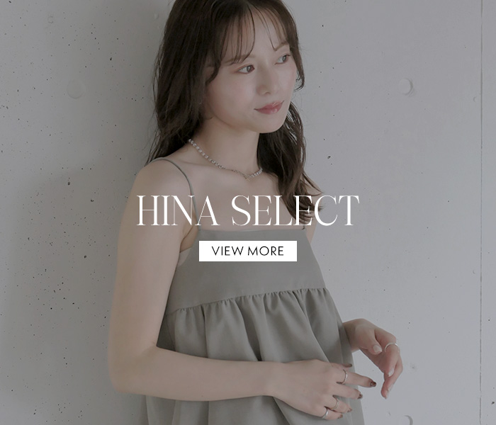Hina select