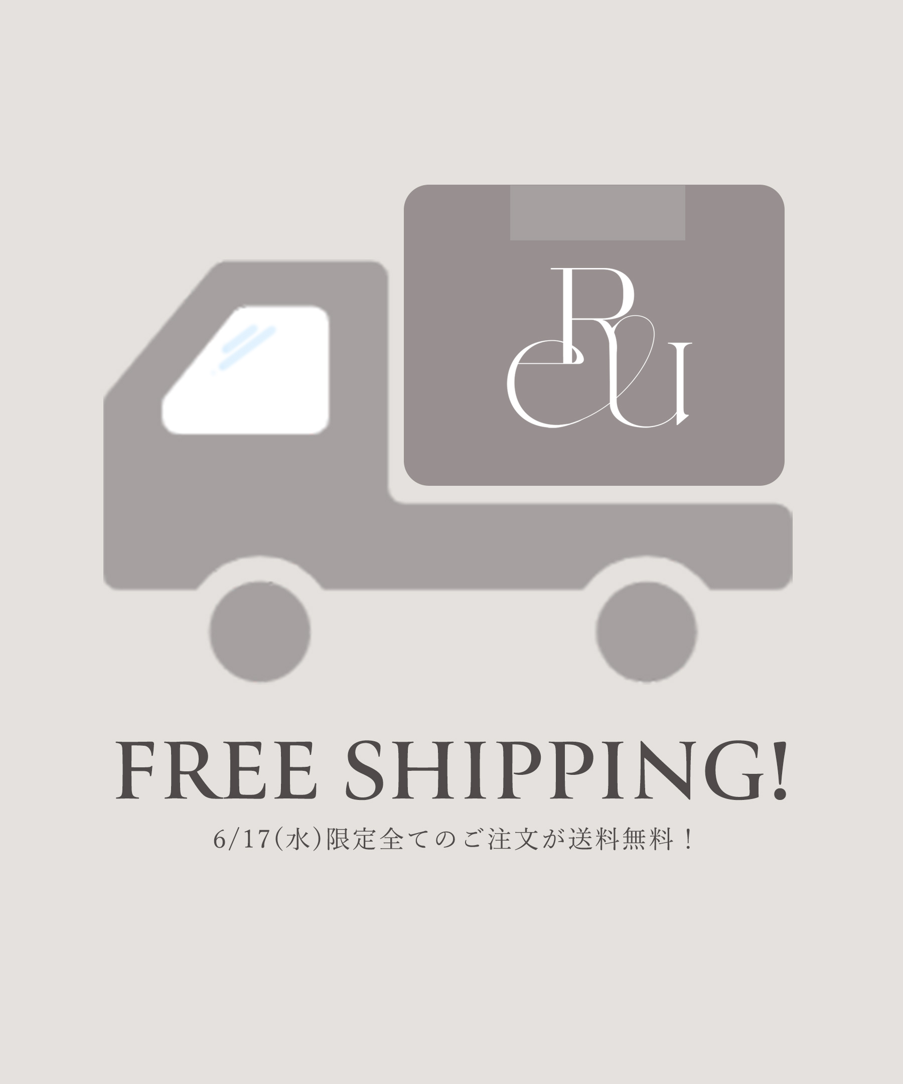 freeshipping_260617.jpg