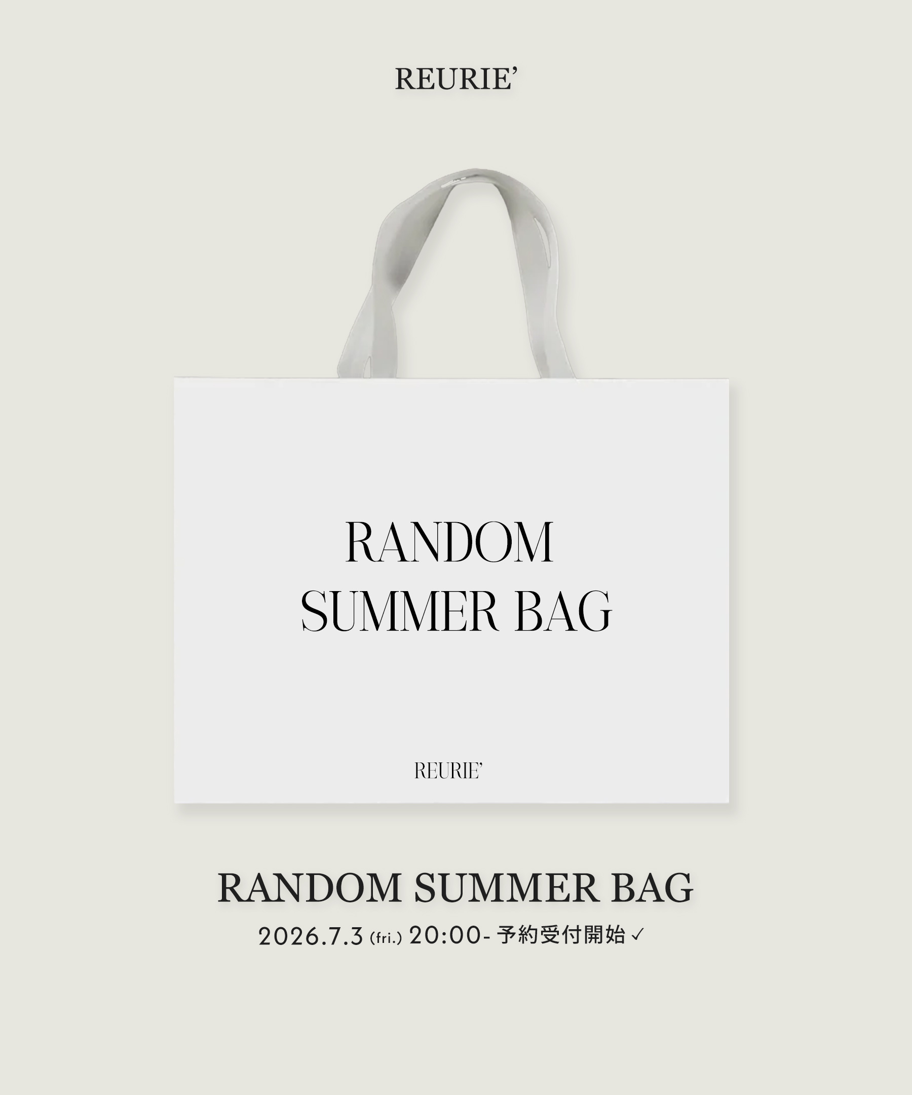 summerbag_banner.jpg