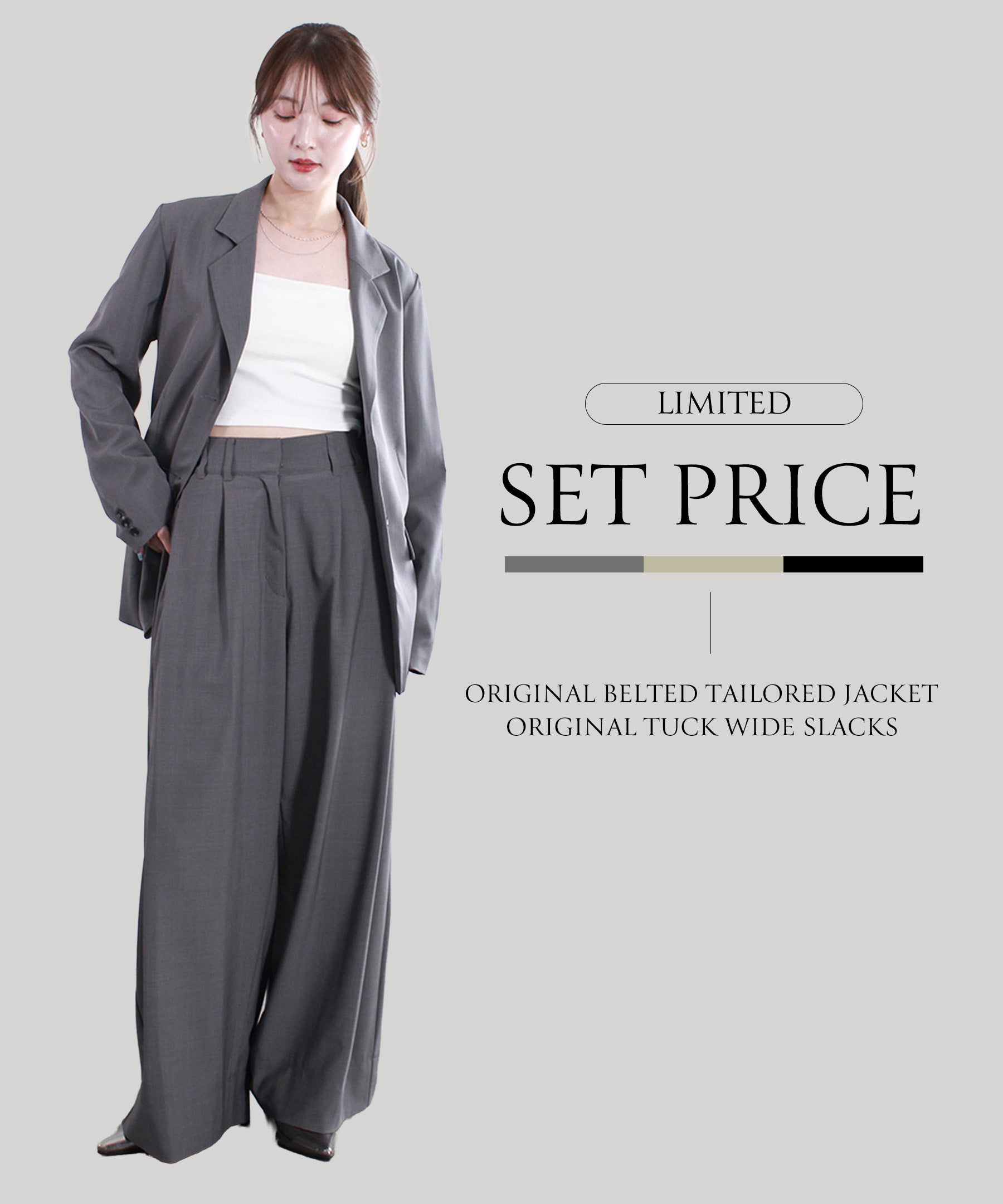 SET価格】tailored jacket + tuck wide slacks＜2点セット＞ | Reurie