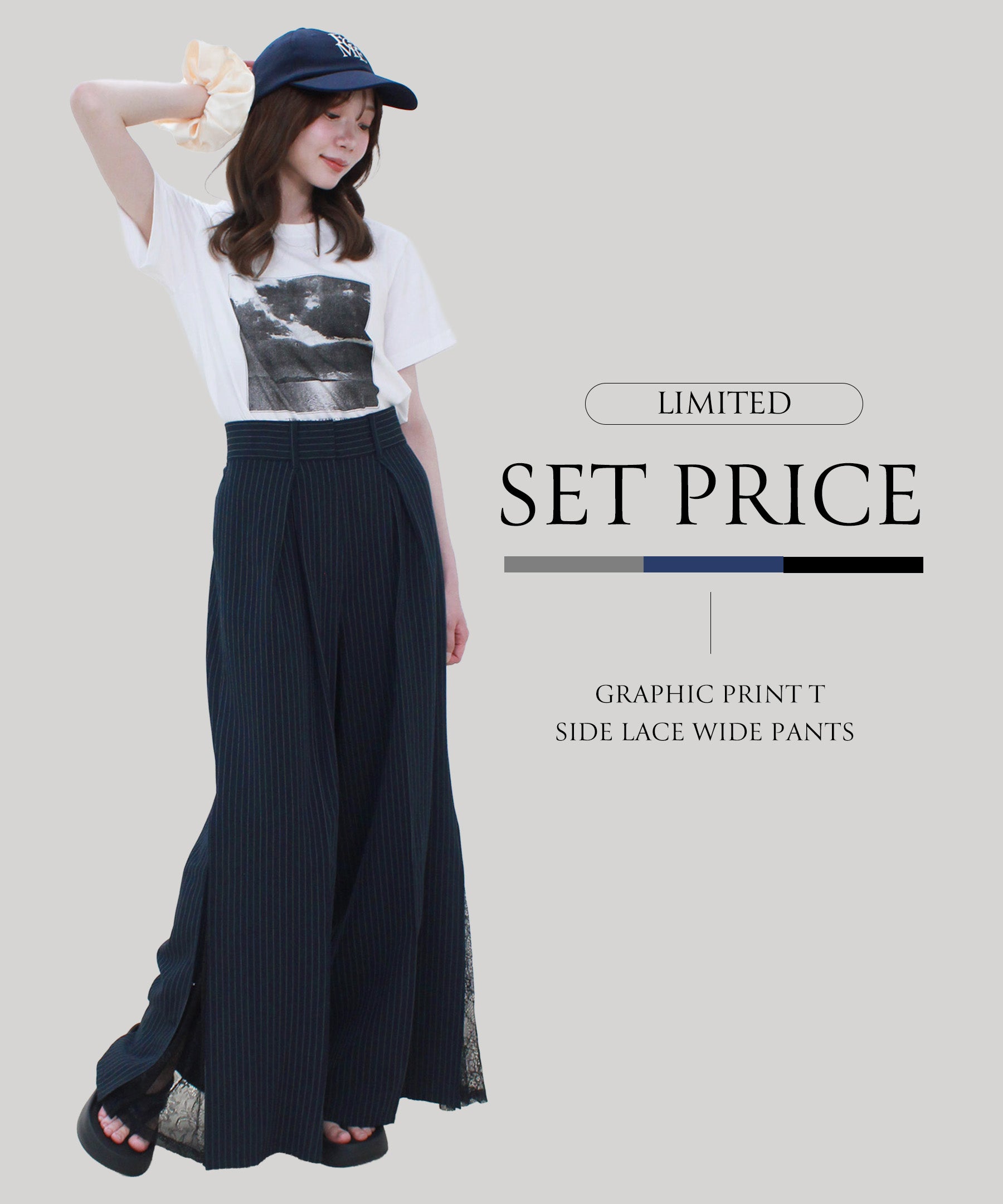 lace hem narrow skirt(saki select) | Reurie'（レウリィ）